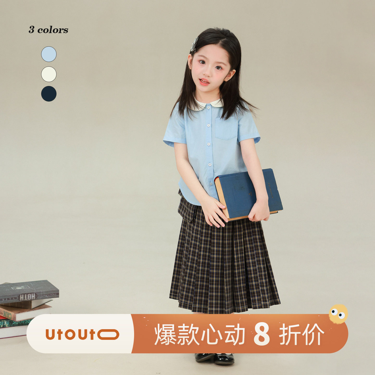 大耳象女童娃娃领衬衫2026夏季新款宝儿清新学院风宽松短袖薄上衣