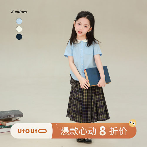 大耳象女童娃娃领衬衫2026夏季新款宝儿清新学院风宽松短袖薄上衣