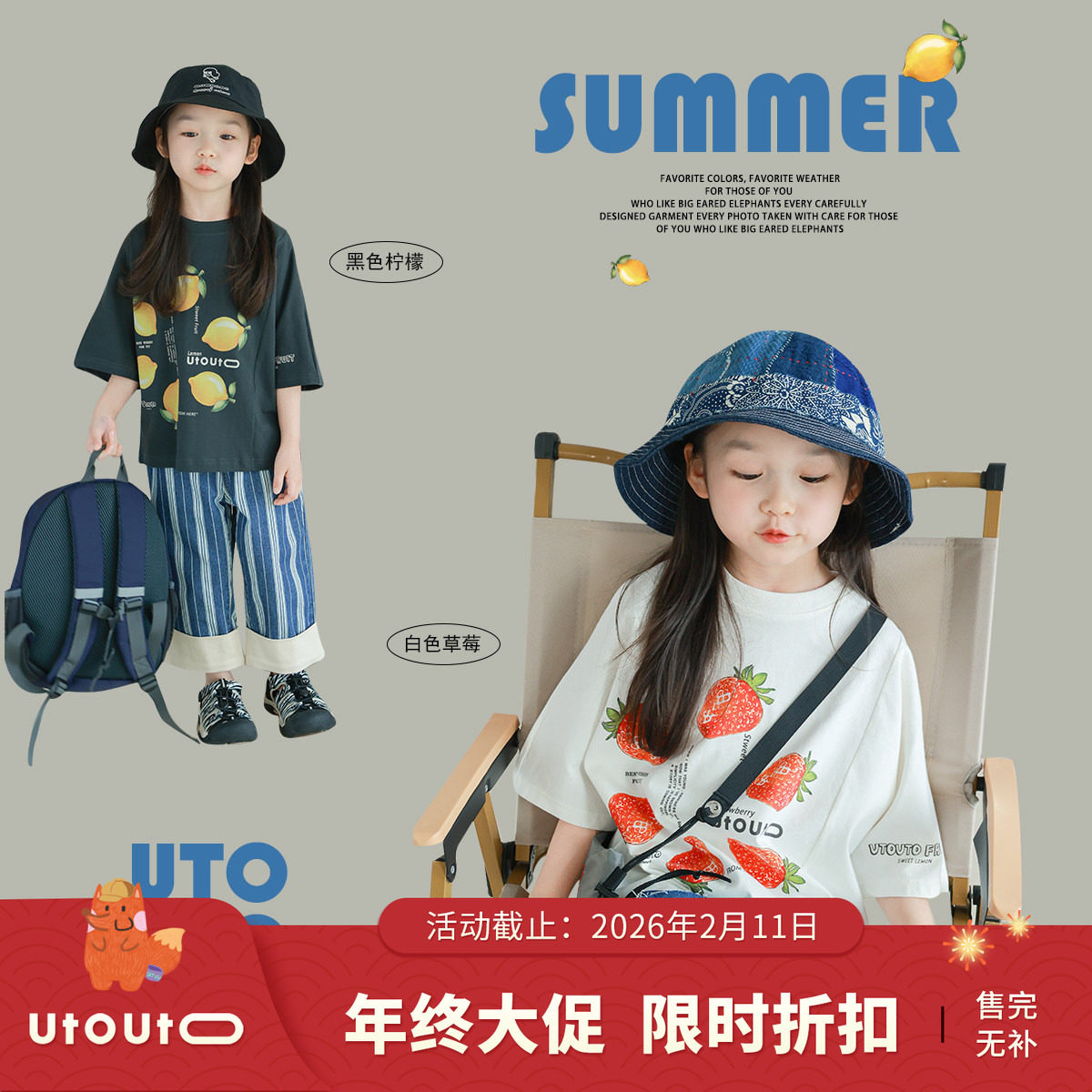 大耳象女童水果落肩T恤夏季新款儿童宽松休闲上衣,童装/婴儿装/亲子装,T恤,淘宝优惠券,粉丝福利购,淘宝优惠卷