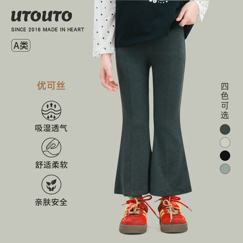 大耳象女童纯色喇叭裤2026春季新款宝儿休闲百搭修身弹力九分裤子