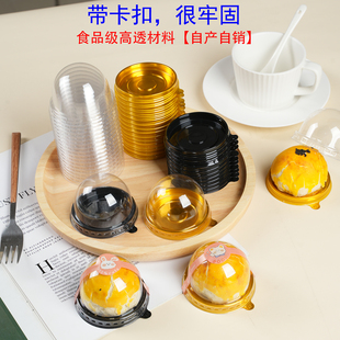 带卡扣圆形蛋黄酥吸塑包装盒青团雪媚娘底托独立天地盖透明盒