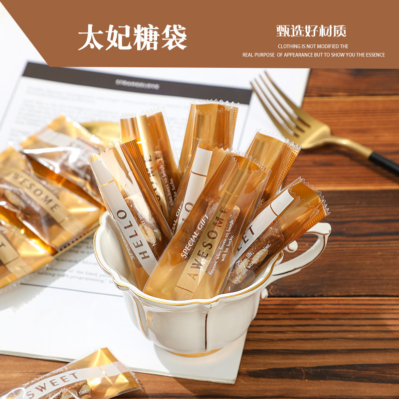 太妃糖包装袋12年老店