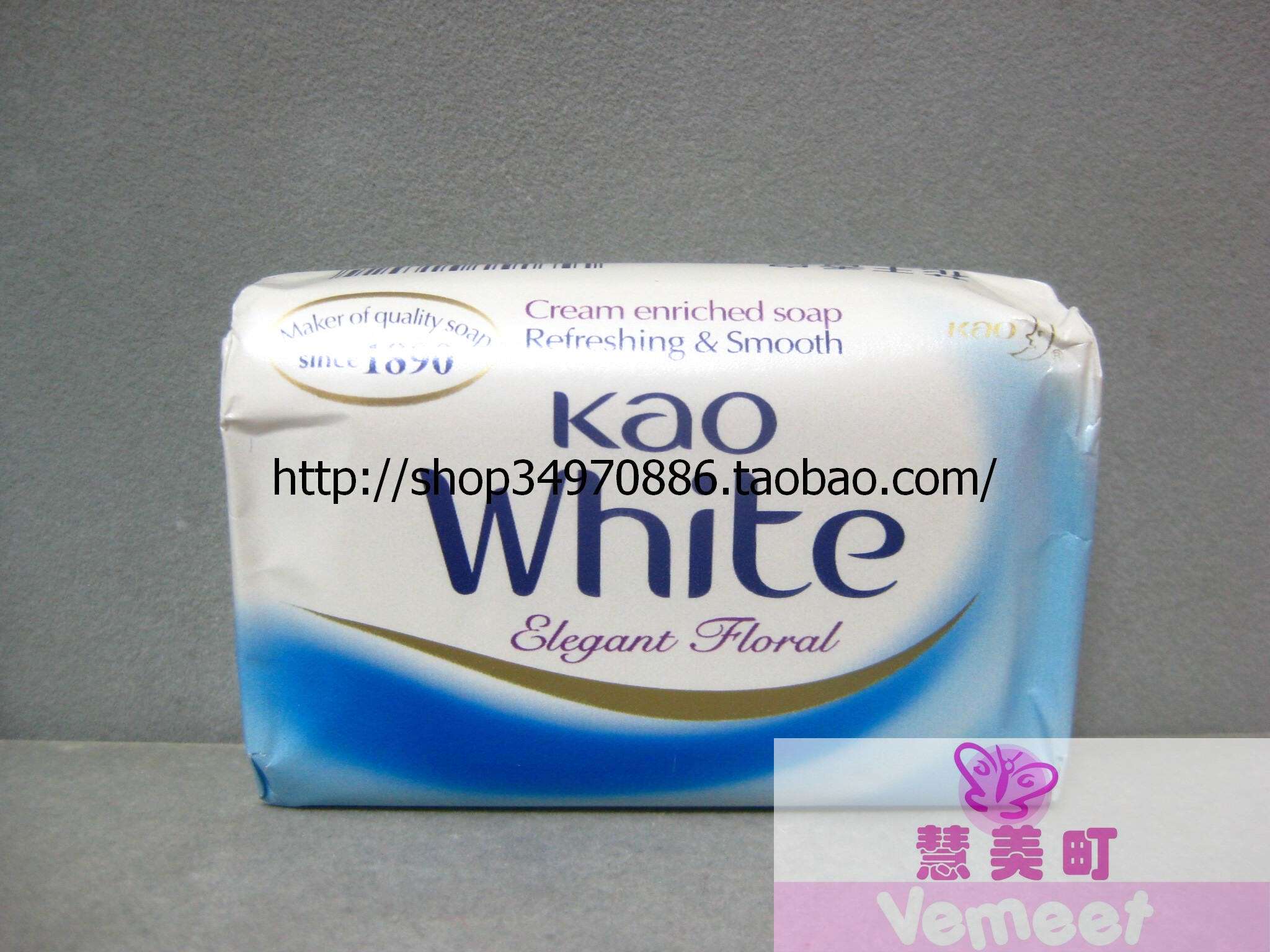 kao花王香皂 130g优雅花香 奶白 马来西亚香港版【满7个包邮】