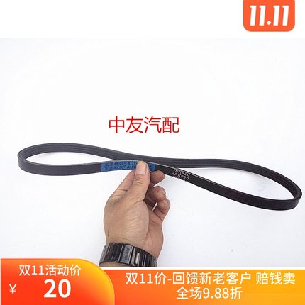 适用于4PK910 4PK915 4PK920 4PK925 4PK9304PK815发电机空调皮带