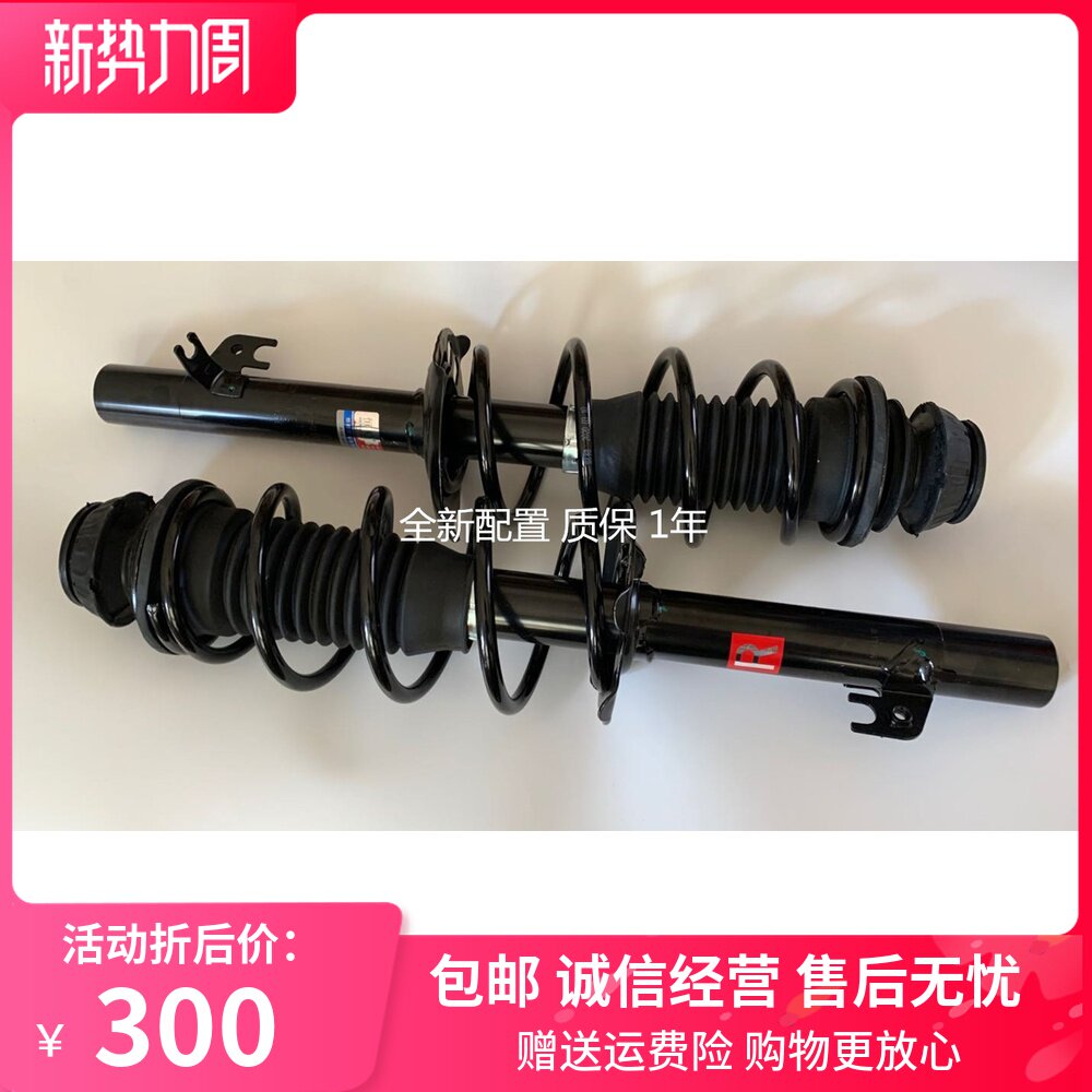 适用于比亚迪F0前减震器总成比亚迪f0减震顶胶前减总成BYD汽车