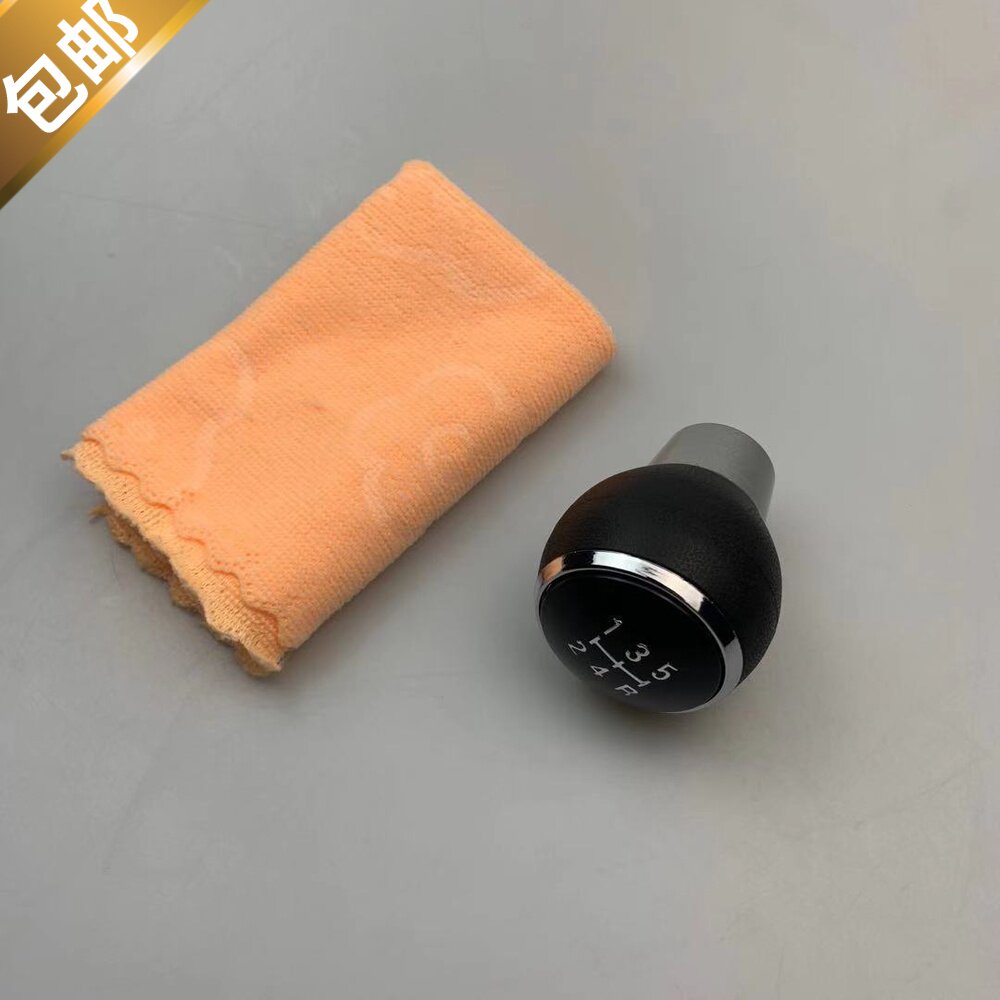 适用于三菱翼神蓝瑟东南菱悦V3V5手动档把头排挡杆手波棍头手球