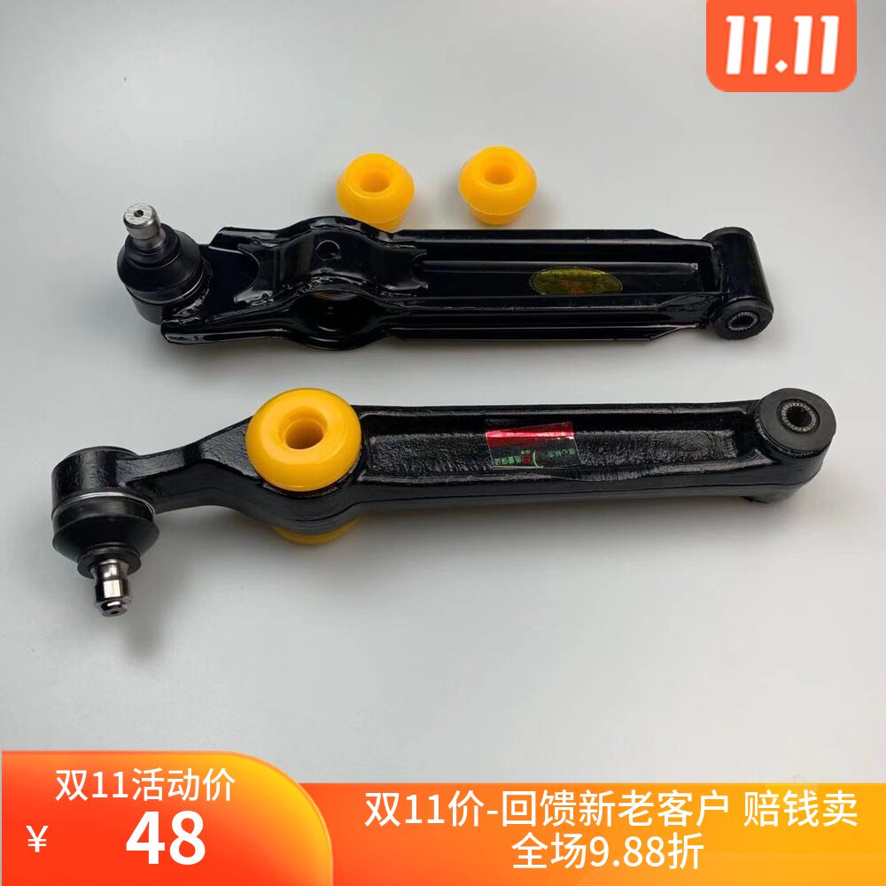适用于长安奔奔1.3奔奔迷你cx20下摆臂下肢臂下支臂总成带球头