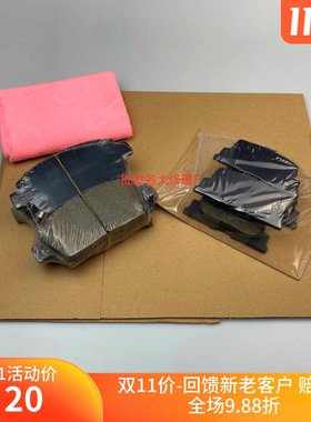 适用于比亚迪F3盘/碟刹前后刹车片制动片F3 F3R G/L3摩擦手刹配件