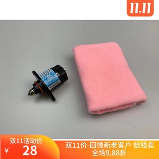 适用于五菱宏光怠速马达1.2宏光1.2 1.4排量 怠速电机阀 步进电机