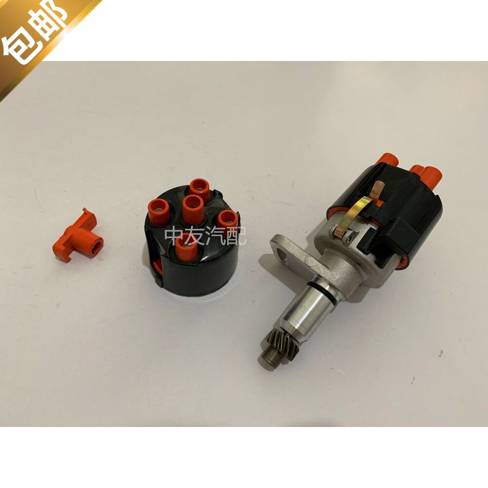 适用于昌河爱迪尔北斗星465/6350分电器盖 分火头 1.0排量 分电器