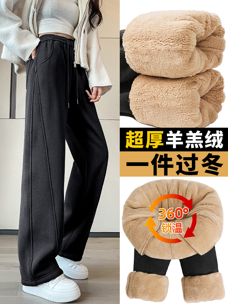 黑色加绒香蕉阔腿裤女高个子长裤高腰窄版直筒休闲冬季羊羔绒裤子