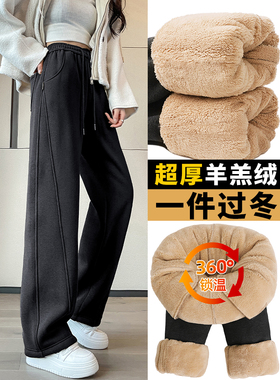 黑色加绒香蕉阔腿裤女高个子长裤高腰窄版直筒休闲冬季羊羔绒裤子