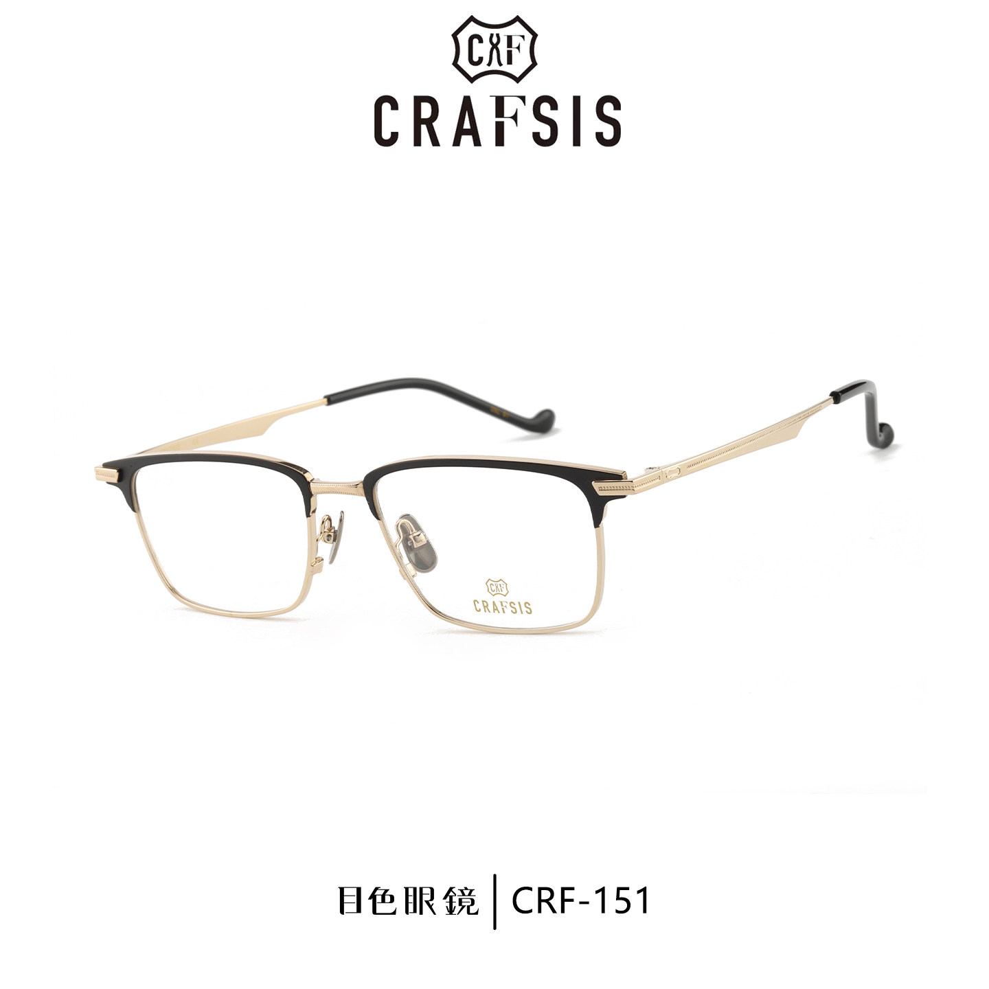 CRAFSIS卡菲斯眉框钛金商务眼镜