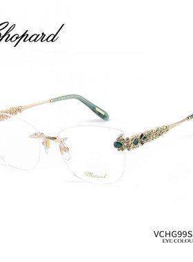 【门店现货】CHOPARD萧邦眼镜无框女珠宝高奢镜架可配镜片VCHG99S