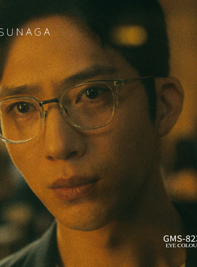 增永眼镜框MASUNAGA男井柏然同款方形镜架日本近视镜时尚 GMS-823