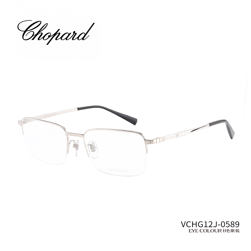 CHOPARD萧邦眼镜半框日本钛架男女士商务高奢近视可配镜架VCHG12J
