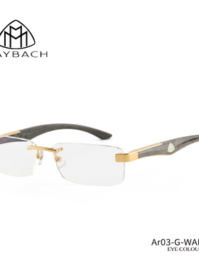 【门店自提】MAYBACH迈巴赫眼镜框男无框木材腿24k金电镀镜架Ar03
