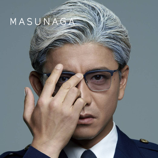 增永眼镜框MASUNAGA木村拓哉同款近视镜架眉形眼镜男手造 WALDORF