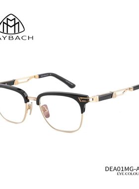【门店自提】MAYBACH迈巴赫眼镜眉线框德国近视男牛角钛镜架DEA01