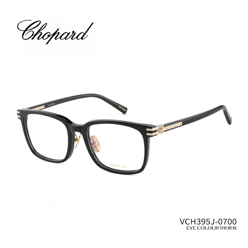 CHOPARD萧邦眼镜框男女方形配镜超轻日本商务复古板材镜架VCH395J