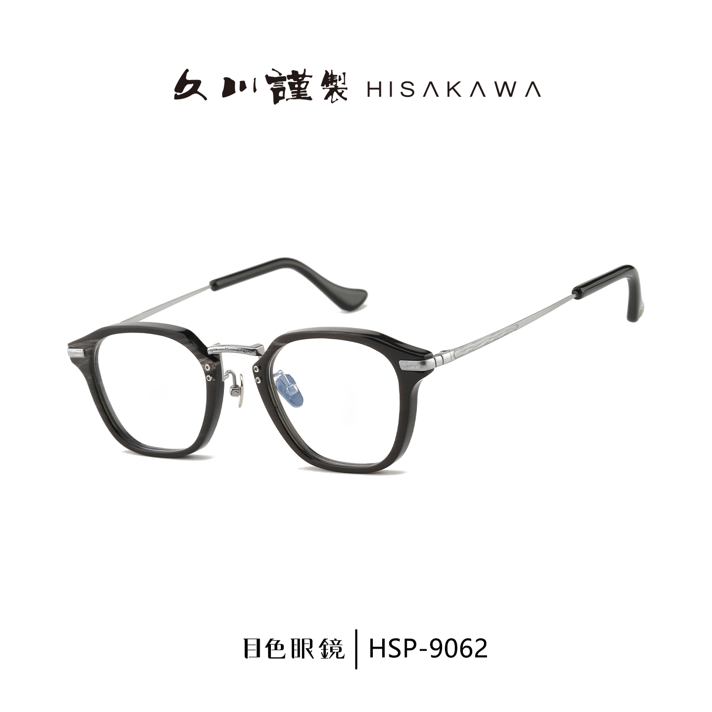 Hisakawa久川谨制牛角商务眼镜架