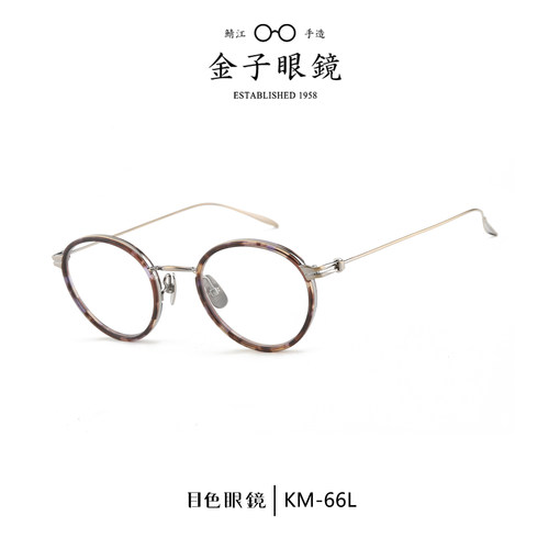 金子眼镜KANEKO复古金丝圆框镜架