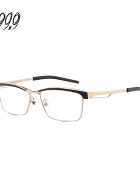 FOUR NINES 999.9眼镜框男日本手造钛金方框眉线框近视镜架S-163T