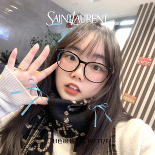 光学镜架可配镜 黑色素颜时尚 M111 圣罗兰新款 YSL眼镜框女吴昕同款