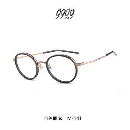 999.9眼镜男女日本手造全框圆形镜架复古风近视镜架可配镜片M-141