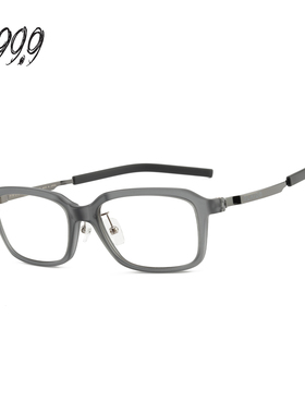 FOUR NINES 999.9眼镜框男电竞系列钛金眼镜框女可配度数镜片P-16