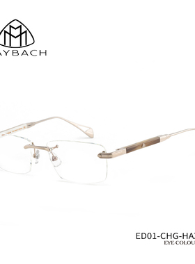 【门店自提】MAYBACH迈巴赫眼镜框男无框水牛角18k金电镀钛架ED01