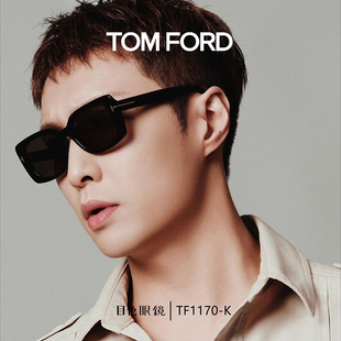 TOMFORD墨镜男款张艺兴同款汤姆福特太阳镜女款几何框眼镜TF1170K