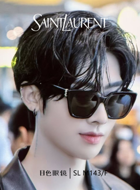 YSL墨镜女沈泉锐同款圣罗兰猫眼框黑色板材遮脸太阳眼镜SL M143/F