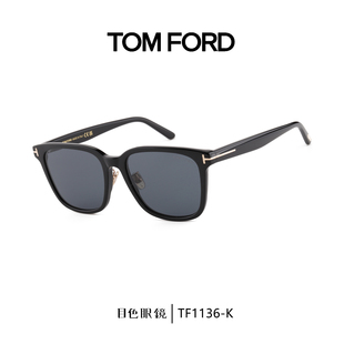 TomFord墨镜男女亚版开车驾驶眼镜汤姆福特方框太阳眼镜TF1136-K