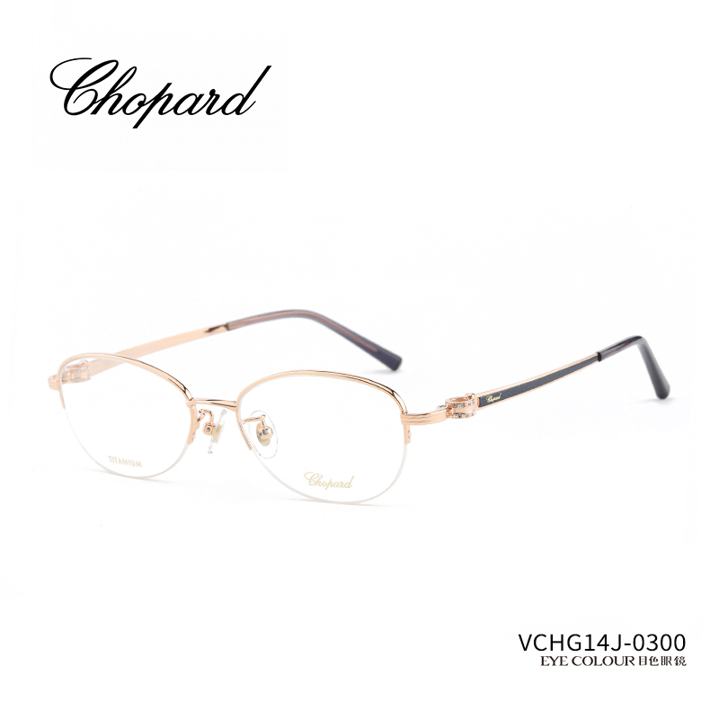 CHOPARD萧邦眼镜女士椭圆形半框超轻日本钛架优雅高奢镜架VCHG14J