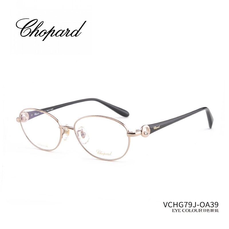 CHOPARD萧邦眼镜女士椭圆形全框超轻日本钛架优雅高奢镜架VCHG79J