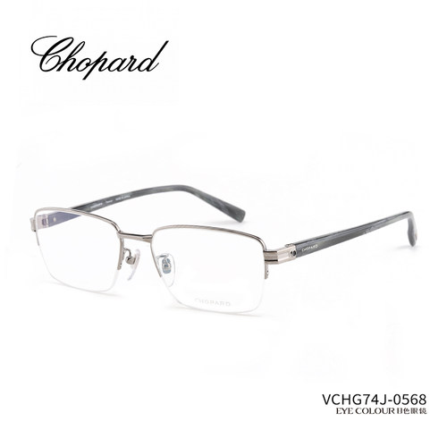 【门店现货】CHOPARD萧邦眼镜半框钛架男女士商务近视镜架VCHG74J
