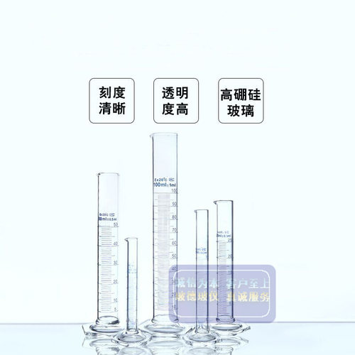高硼硅六角底量筒3.3料六角玻璃量筒5 10 25 50 100 250 500 1L2L