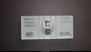 实验室用实验仪器 上海求精血球计数板,血细胞计数板,精品