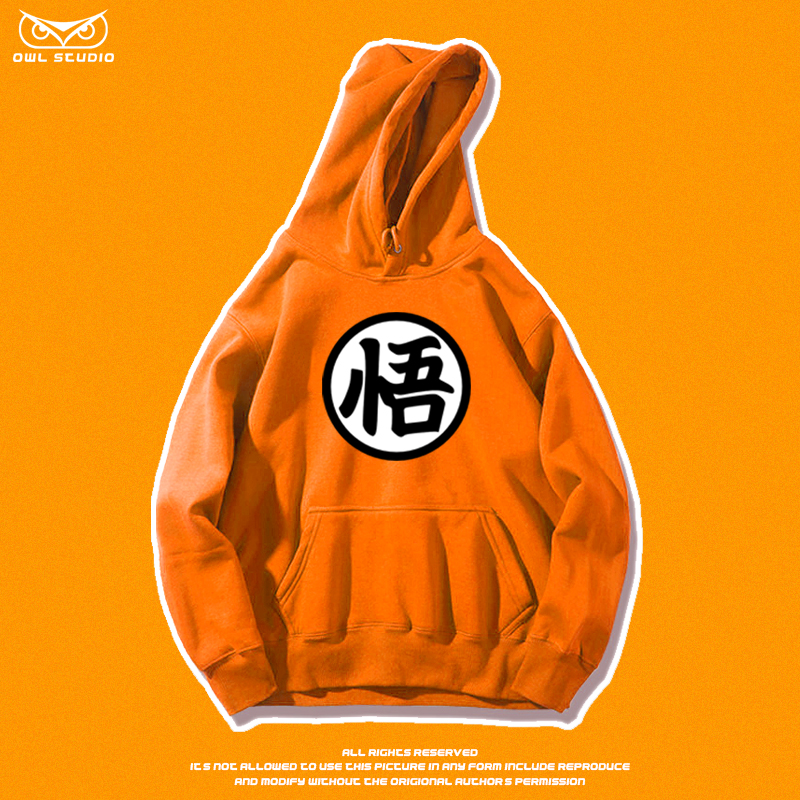 七龙珠悟空卫衣男连帽长袖加厚加绒外套韩版衣服潮秋冬薄款儿童装