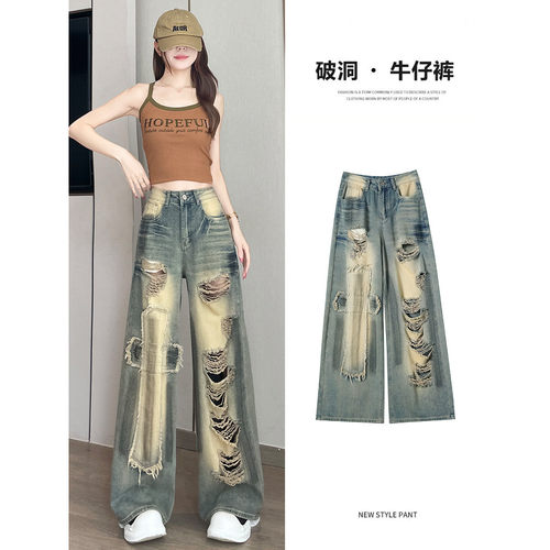 复古贴布破洞牛仔裤女2026年新款春夏做旧阔腿裤设计感高腰直筒裤