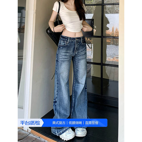 复古微喇牛仔裤女2026新款美式高街低腰宽松直筒阔腿百搭喇叭裤子