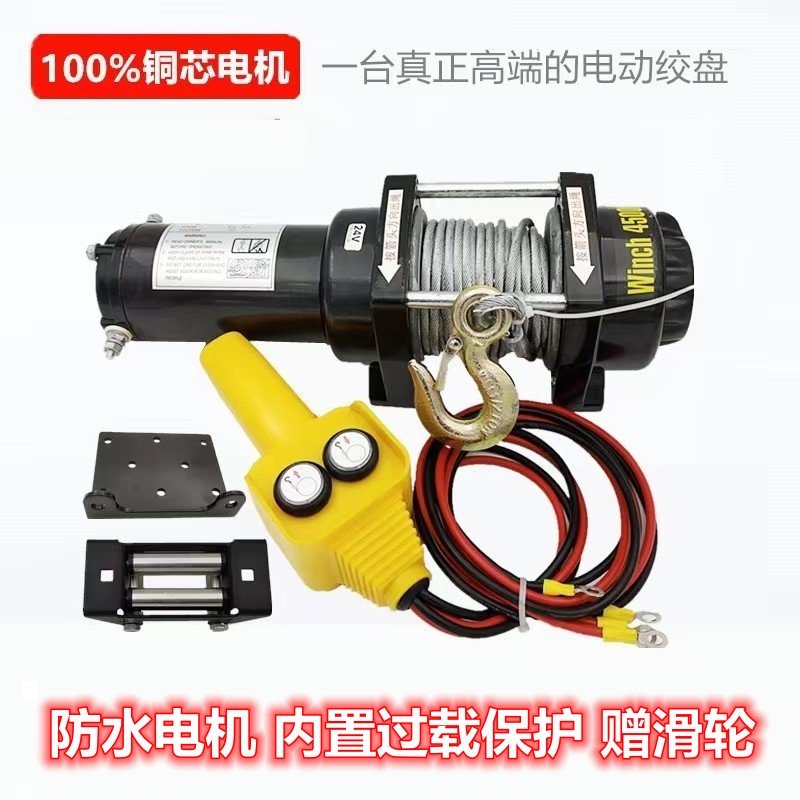 电动绞盘汽车12v24v电动葫芦车用电绞盘车载卷扬机越野货车小吊机 五金/工具 其他起重工具 原图主图