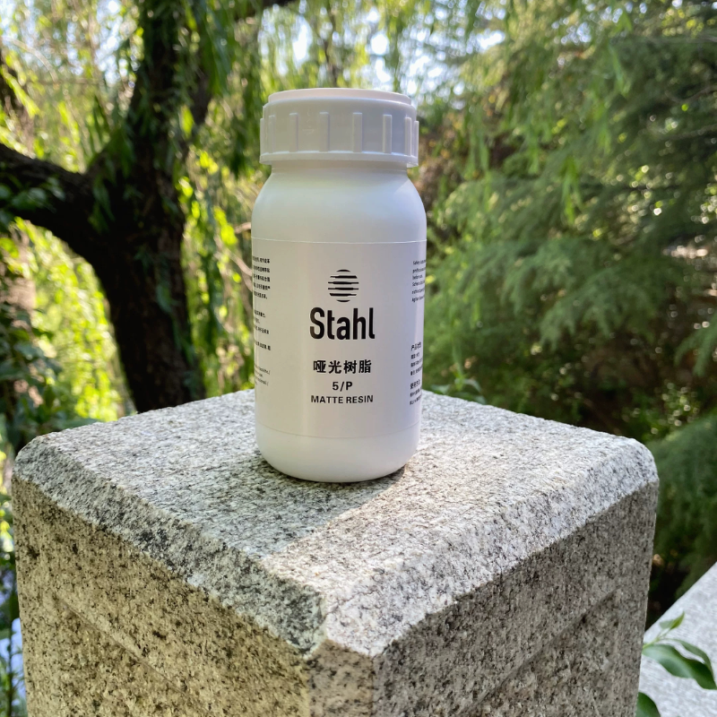 荷兰Stahl斯塔尔 哑光树脂 5/P 沙发汽车座椅鞋包皮衣修复高牢固