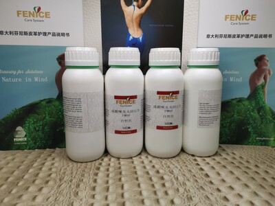 FENICE芬尼司成膜型亚光固定剂皮鞋皮衣皮包固定剂自然色皮具护理