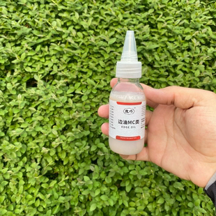 牧作PRIEST 边油专用稀释剂提高颜色牢度耐曲折防分层提升流平度