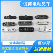 力达中力小金刚电动托盘搬运车轮架支撑板 诺力西林小轮夹板轮片