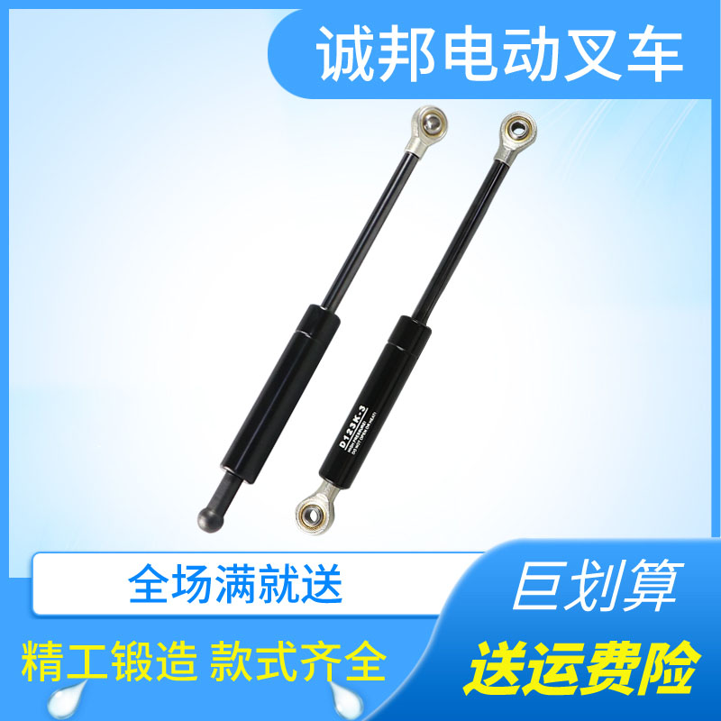 小金刚支撑杆手柄踏板托盘搬运车
