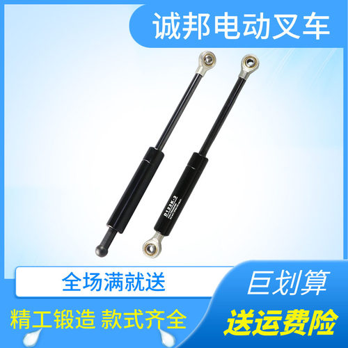 小金刚支撑杆手柄踏板托盘搬运车