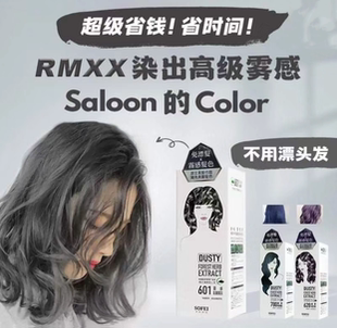 台湾sofei 舒妃黑发染膏剂植物植萃护发染膏霜女自己在家染蓝黑色